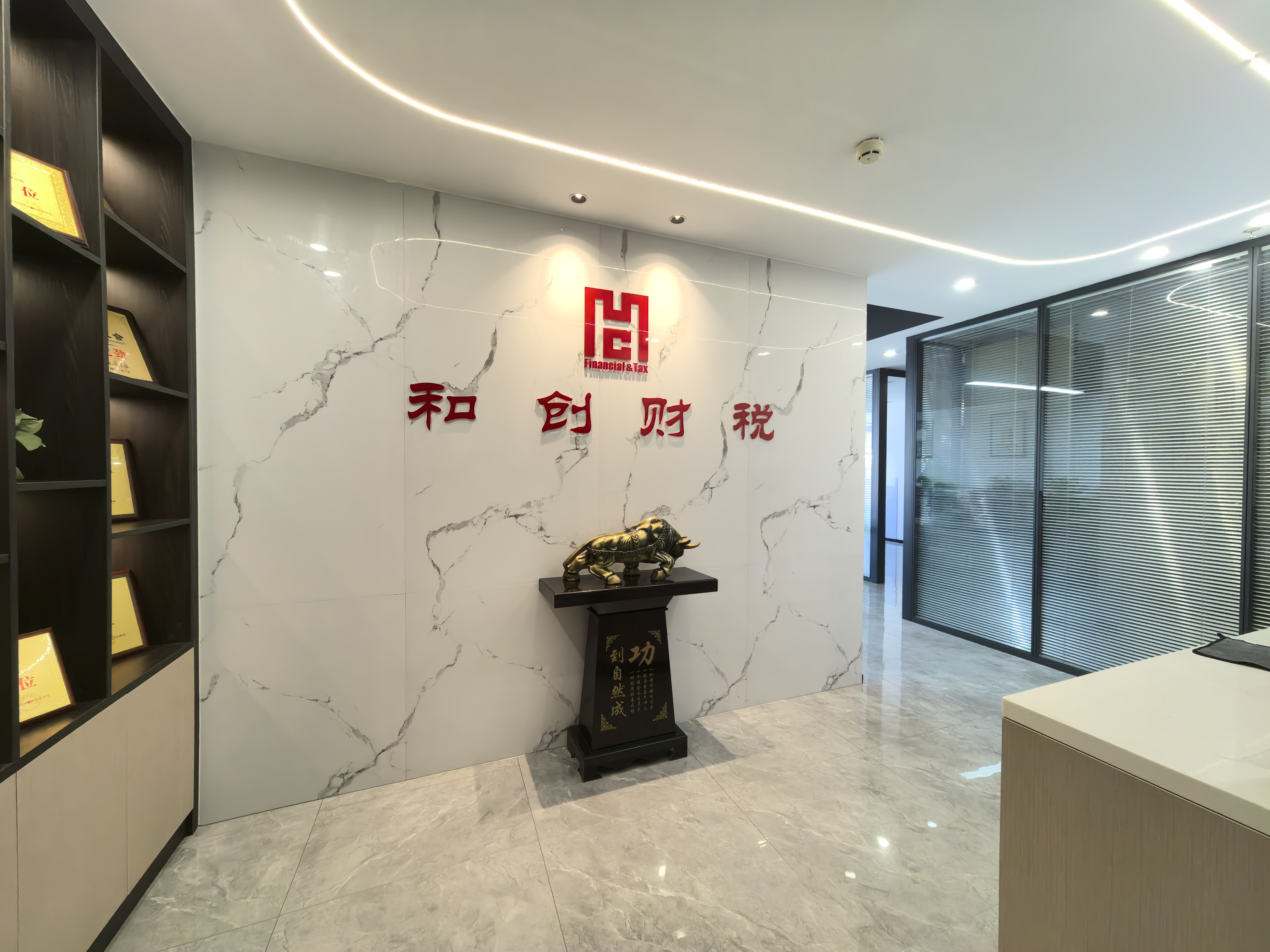 梅州财税公司